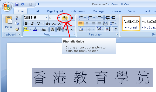 Microsoft pinyin for traditional chinese restaurant